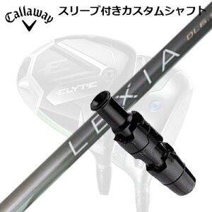 LEFC G[g/p_C AI X[N hCo[pX[utVtg NVA LV[Y hCo[Callaway SLEEVE and CUSTOM SHAFT ELYTE/PARADYM AI SMOKE/OTHER DRIVERS LEXIA L Series for DRIVER
