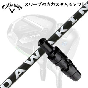 LEFC G[g/p_C AI X[N hCo[pX[utVtg NXSt _L/_L ubN VtgCallaway SLEEVE and CUSTOM SHAFT ELYTE/PARADYM AI SMOKE/OTHER DRIVERS 