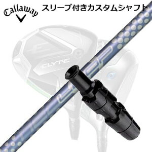 LEFC G[g/p_C AI X[N hCo[pX[utVtg [v ouCg EVCallaway SLEEVE and CUSTOM SHAFT ELYTE/PARADYM AI SMOKE/OTHER DRIVERS Loop BubbleLight EV