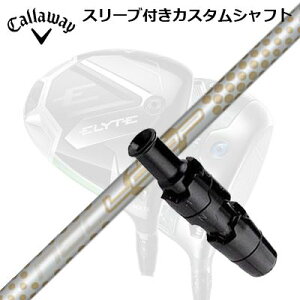 LEFC G[g/p_C AI X[N hCo[pX[utVtg [v GO[Ch LXCallaway SLEEVE and CUSTOM SHAFT ELYTE/PARADYM AI SMOKE/OTHER DRIVERS Loop Exceride LX
