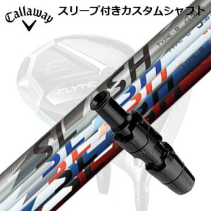 LEFC G[g/p_C AI X[N hCo[pX[utVtg [v XbV hCo[Callaway SLEEVE and CUSTOM SHAFT ELYTE/PARADYM AI SMOKE/OTHER DRIVERS LOOP SLASH for DRIVER