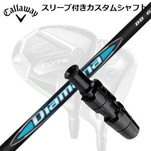 LEFC G[g/p_C AI X[N hCo[pX[utVtg OHP~J fBA}i r[r[Callaway SLEEVE and CUSTOM SHAFT ELYTE/PARADYM AI SMOKE/OTHER DRIVERS MITSUBISHI CHEMICAL DIAMAN