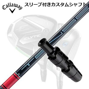 LEFC G[g/p_C AI X[N hCo[pX[utVtg OHP~J eZC v bh 1KV[YCallaway SLEEVE and CUSTOM SHAFT ELYTE/PARADYM AI SMOKE/OTHER DRIVERS Tensei Pro
