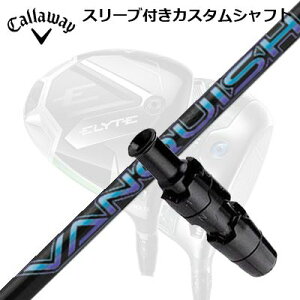 LEFC G[g/p_C AI X[N hCo[pX[utVtg OHP~J oLbVCallaway SLEEVE and CUSTOM SHAFT ELYTE/PARADYM AI SMOKE/OTHER DRIVERS VANQUISH