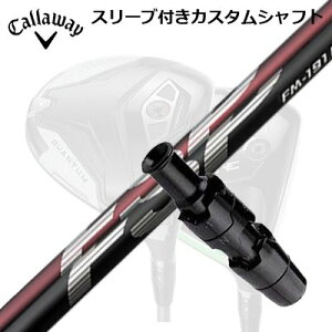 �L�����E�F�C �N�A���^��/�G���[�g/�p���_�C�����h���C�o�[�p�X���[�u�t�V���t�g �~�X�e���[ FM-191H/FM-191SCallaway SLEEVE and CUSTOM SHAFT QUANTUM/ELYTE OTHER DRIVERS Mystery FM-191H/FM-191S