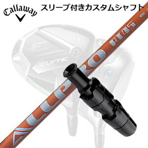 LEFC G[g/p_C AI X[N hCo[pX[utVtg GkW[GX I[v G[eB[Callaway SLEEVE and CUSTOM SHAFT ELYTE/PARADYM AI SMOKE/OTHER DRIVERS NGS ALL PRO AT