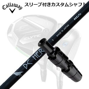 LEFC G[g/p_C AI X[N hCo[pX[utVtg GkW[GX fB[V[ q[[Callaway SLEEVE and CUSTOM SHAFT ELYTE/PARADYM AI SMOKE/OTHER DRIVERS NGS DC HERO