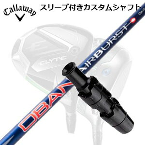 LEFC G[g/p_C AI X[N hCo[pX[utVtg IsbN I[o GAo[Xg RogCallaway SLEEVE and CUSTOM SHAFT ELYTE/PARADYM AI SMOKE/OTHER DRIVERS OBAN AirBu