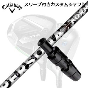 LEFC G[g/p_C AI X[N hCo[pX[utVtg y\iCallaway SLEEVE and CUSTOM SHAFT ELYTE/PARADYM AI SMOKE/OTHER DRIVERS PERSONA