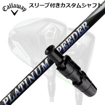 楽天市場】platinum speederの通販