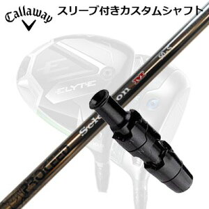 LEFC G[g/p_C AI X[N hCo[pX[utVtg vV[h ZNVMCallaway SLEEVE and CUSTOM SHAFT ELYTE/PARADYM AI SMOKE/OTHER DRIVERS PROCEED Selection M