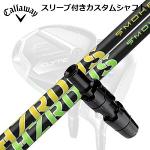 LEFC G[g/p_C AI X[N hCo[pX[utVtg vWFNgX nU[_X X[NCallaway SLEEVE and CUSTOM SHAFT ELYTE/PARADYM AI SMOKE/OTHER DRIVERS PROJECT X SMOKE