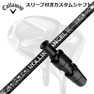 LEFC G[g/p_C AI X[N hCo[pX[utVtg [OGWFCallaway SLEEVE and CUSTOM SHAFT ELYTE/PARADYM AI SMOKE/OTHER DRIVERS Rolling Angel