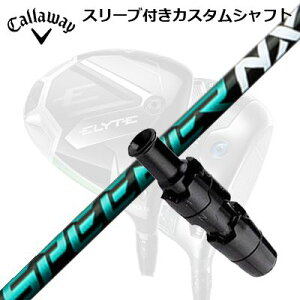 LEFC G[g/p_C AI X[N hCo[pX[utVtg tWN Xs[_[ GkGbNX O[Callaway SLEEVE and CUSTOM SHAFT ELYTE/PARADYM AI SMOKE/OTHER DRIVERS FUJIKURA SPEE