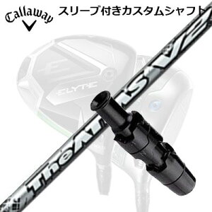 LEFC G[g/p_C AI X[N hCo[pX[utVtg UST}~ W Ab^X V2Callaway SLEEVE and CUSTOM SHAFT ELYTE/PARADYM AI SMOKE/OTHER DRIVERS UST Mamiya THE ATTAS V2