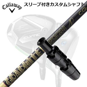 LEFC G[g/p_C AI X[N hCo[pX[utVtg cA[AD CQCallaway SLEEVE and CUSTOM SHAFT ELYTE/PARADYM AI SMOKE/OTHER DRIVERS TOUR AD CQ