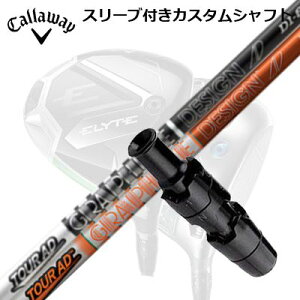 LEFC G[g/p_C AI X[N hCo[pX[utVtg cA[AD DICallaway SLEEVE and CUSTOM SHAFT ELYTE/PARADYM AI SMOKE/OTHER DRIVERS TOUR AD DI