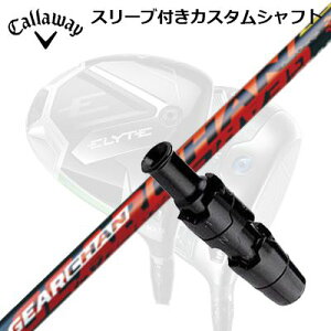 LEFC G[g/p_C AI X[N hCo[pX[utVtg MA`FCallaway SLEEVE and CUSTOM SHAFT ELYTE/PARADYM AI SMOKE/OTHER DRIVERS GEARCHAN