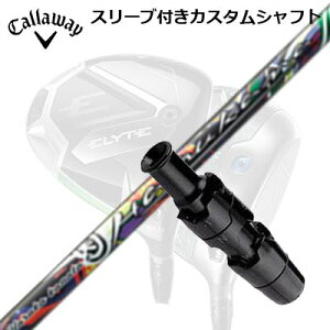 LEFC G[g/p_C AI X[N hCo[pX[utVtg nJiCallaway SLEEVE and CUSTOM SHAFT ELYTE/PARADYM AI SMOKE/OTHER DRIVERS HARUKA KANATA E