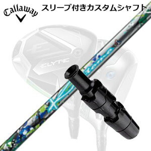 LEFC G[g/p_C AI X[N hCo[pX[utVtg J[gCallaway SLEEVE and CUSTOM SHAFT ELYTE/PARADYM AI SMOKE/OTHER DRIVERS Kazetomo