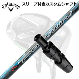 LEFC G[g/p_C AI X[N hCo[pX[utVtg XO |[gDEBCallaway SLEEVE and CUSTOM SHAFT ELYTE/PARADYM AI SMOKE/OTHER DRIVERS PoleToWin