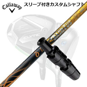 LEFC G[g/p_C AI X[N hCo[pX[utVtg oVEX f^2Callaway SLEEVE and CUSTOM SHAFT ELYTE/PARADYM AI SMOKE/OTHER DRIVERS BASILEUS Delta2