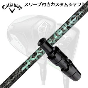 �L�����E�F�C �N�A���^��/�G���[�g/�p���_�C�����h���C�o�[�p�X���[�u�t�V���t�g �e�B�[�A�[���s�[�G�b�N�X �G�A���i�C��Callaway SLEEVE and CUSTOM SHAFT QUANTUM/ELYTE OTHER DRIVERS TRPX AERO NINE