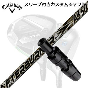 LEFC G[g/p_C AI X[N hCo[pX[utVtg TRPX At^[o[i[AB03V[YCallaway SLEEVE and CUSTOM SHAFT ELYTE/PARADYM AI SMOKE/OTHER DRIVERS TRPX AfterBurner AB403/503/6