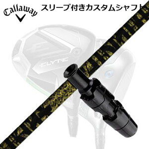 LEFC G[g/p_C AI X[N hCo[pX[utVtg TRPX t@rX j[eB[Callaway SLEEVE and CUSTOM SHAFT ELYTE/PARADYM AI SMOKE/OTHER DRIVERS TRPX Fabulous Ni-Ti