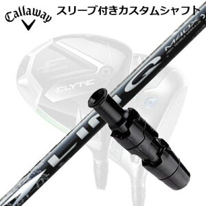 LEFC G[g/p_C AI X[N hCo[pX[utVtg UST}~ N zCgEXCallaway SLEEVE and CUSTOM SHAFT ELYTE/PARADYM AI SMOKE/OTHER DRIVERS UST Mamiya LIN-Q WHITE EX