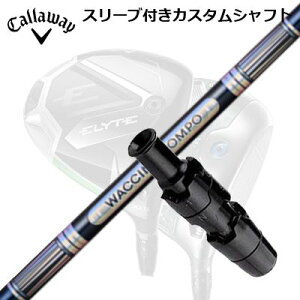 LEFC G[g/p_C AI X[N hCo[pX[utVtg N`R| GR301 hCo[Callaway SLEEVE and CUSTOM SHAFT ELYTE/PARADYM AI SMOKE/OTHER DRIVERS WACCINE COMPO GR301 DR
