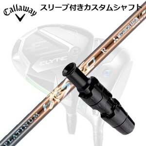LEFC G[g/p_C AI X[N hCo[pX[utVtg [NXStE_CiSt v`iCallaway SLEEVE and CUSTOM SHAFT ELYTE/PARADYM AI SMOKE/OTHER DRIVERS WORKSGOLF/DY