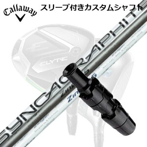 LEFC G[g/p_C AI X[N hCo[pX[utVtg WK[ hCo[Callaway SLEEVE and CUSTOM SHAFT ELYTE/PARADYM AI SMOKE/OTHER DRIVERS ZINGER for DRIVER