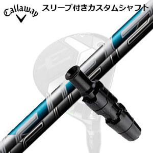 Callaway ELYTE/PARADYM FWpX[utVtg FUJIKURA AIR SPEERDER FWLEFC p_C tFAEFCEbhpX[utVtg tWN@GAXs[_[