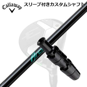 Callaway ELYTE/PARADYM FW用スリーブ付シャフト ArchGolf WH01キャロウェイ パラダイム フェアウェイウッド用スリーブ付シャフト アーチゴルフ WH01