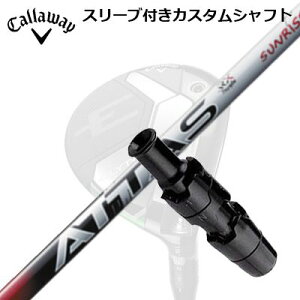 Callaway ELYTE/PARADYM FWpX[utVtg UST Mamiya ATTAS RX SUNRISE REDLEFC p_C tFAEFCEbhpX[utVtg UST}~ Ab^X RX TCYbh
