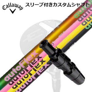 Callaway ELYTE/PARADYM FWpX[utVtg Auto Flex Shaft for Fairway WoodLEFC p_C tFAEFCEbhpX[utVtg I[gtbNXVtg tFAEFCEbhp