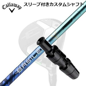 Callaway ELYTE/PARADYM FWpX[utVtg BASILEUS AAA BLADE 2025LEFC p_C tFAEFCEbhpX[utVtg oVEX 胂f gvG[ uCh 2025