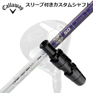 Callaway ELYTE/PARADYM FWpX[utVtg BASILEUS Tri:FiammaLEFC p_C tFAEFCEbhpX[utVtg oVEX gCtBA}