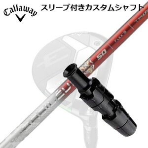 Callaway ELYTE/PARADYM FWpX[utVtg BASILEUS Tri:LeggeroLEFC p_C tFAEFCEbhpX[utVtg oVEX gCW[