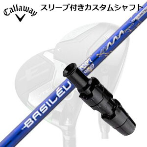 �L�����E�F�C �N�A���^��/�G���[�g/�p���_�C���� �t�F�A�E�F�C�E�b�h�p�X���[�u�t�V���t�g �o�V���E�X �g���v���G�[ �v�� 2026 ����500�{���Y���f��Callaway QUANTUM/ELYTE/PARADYM FW�p�X���[�u�t�V��