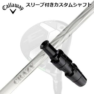 Callaway ELYTE/PARADYM FWpX[utVtg CRAZY ARROW FW New DesignLEFC p_C tFAEFCEbhpX[utVtg NCW[ A[ tFAEFCEbh(VfUC)