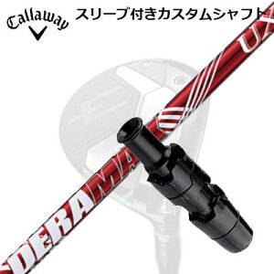 Callaway ELYTE/PARADYM FWpX[utVtg DERAMAX UX Premium for FairwayLEFC p_C tFAEFCEbhpX[utVtg IsbN f}bNX UX v~AV[Y tF
