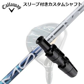 Callaway PARADYM FW用スリーブ付シャフト Design Tuning MOBIUS LIQUID DXキャロウェイ パラダイム フェアウェイウッド用スリーブ付シャフト デザインチューニング メビウス リキッド DX