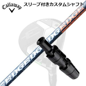 Callaway ELYTE/PARADYM FWpX[utVtg EDGEWORKS EG FW520-MKLEFC p_C tFAEFCEbhpX[utVtg GbW[NX EG FW520-MK