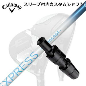 �L�����E�F�C �N�A���^��/�G���[�g/�p���_�C���� �t�F�A�E�F�C�E�b�h�p�X���[�u�t�V���t�g �R���|�W�b�g�e�N�m �t�@�C�A�[�G�N�X�v���X �G�X�R���Z�v�g GGCallaway QUANTUM/ELYTE/PARADYM FW�p�X���[