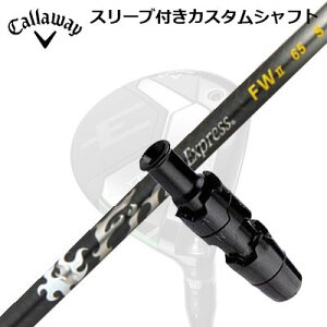 Callaway ELYTE/PARADYM FWpX[utVtg Fire Express FW IILEFC p_C tFAEFCEbhpX[utVtg t@CA[GNXvX tFAEFCEbh 2