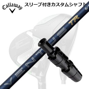 �L�����E�F�C �N�A���^��/�G���[�g/�p���_�C���� �t�F�A�E�F�C�E�b�h�p�X���[�u�t�V���t�g �t�W�N�� 26 �x���^�X TR �u���[Callaway QUANTUM/ELYTE/PARADYM FW�p�X���[�u�t�V���t�g FUJIKURA 26 VENTUS TR BLUE