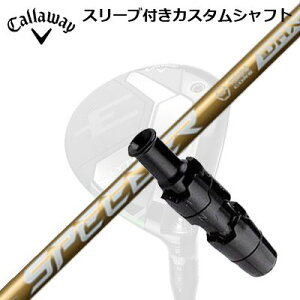 Callaway ELYTE/PARADYM FWpX[utVtg FUJIKURA SPEEDER NX GOLDLEFC p_C tFAEFCEbhpX[utVtg tWN Xs[_[ GkGbNX S[h