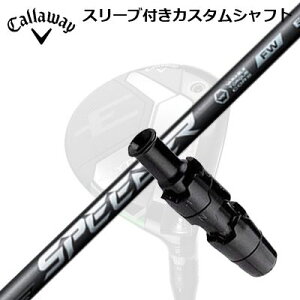 Callaway ELYTE/PARADYM FWpX[utVtg FUJIKURA SPEEDER NX FWLEFC p_C tFAEFCEbhpX[utVtg tWN Xs[_[ GkGbNX tFAEFCEbh